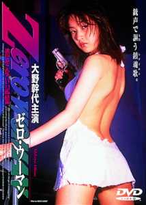 【アダルト注意】濡れ場が印象的だった映画