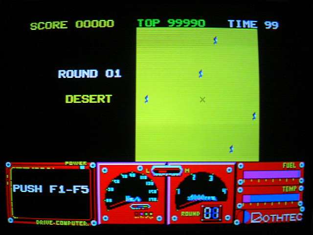 爆走バギー 一発野郎 （ボーステック BOTHTEC） 1985年 #後編