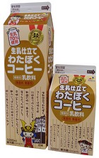あなたの地域の限定おすすめ品