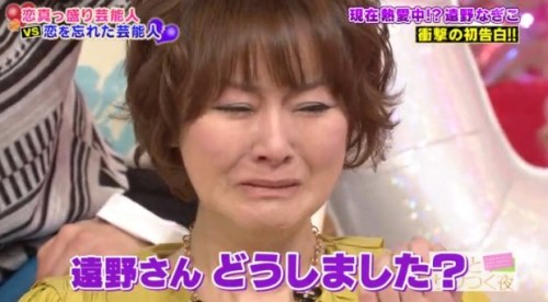 遠野なぎこ、「7股」発言などで女優仕事が激減…デヴィ夫人うらやむ「なんでも好き放題」