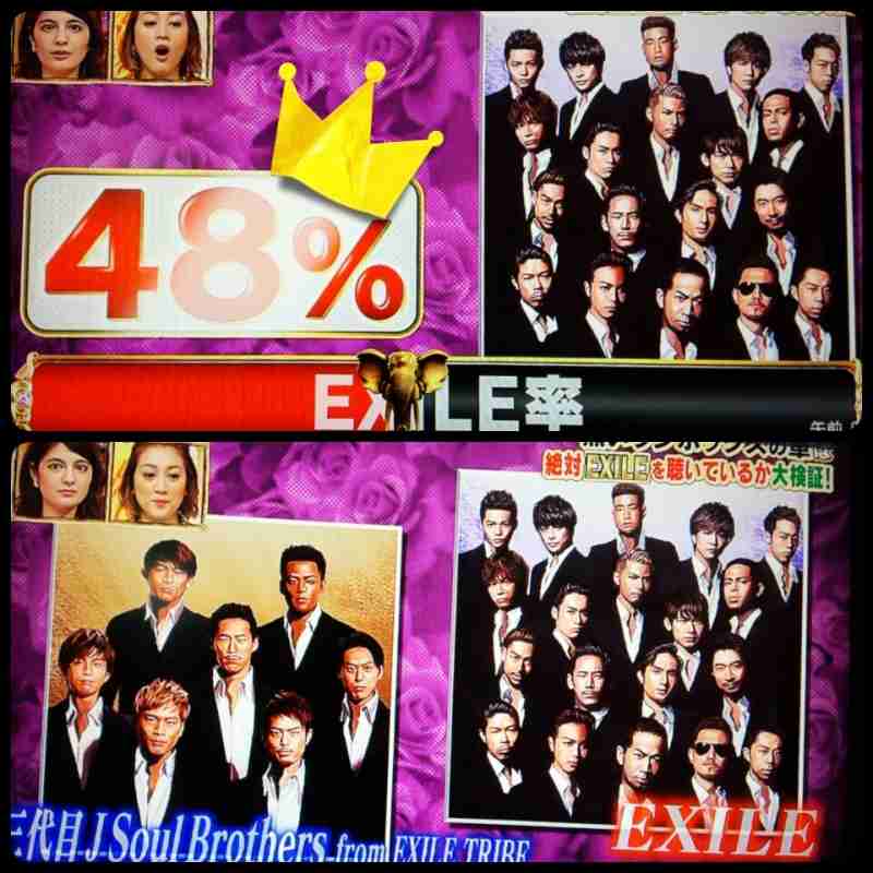 共演NGも!? EXILEが業界人からダントツで嫌われる理由