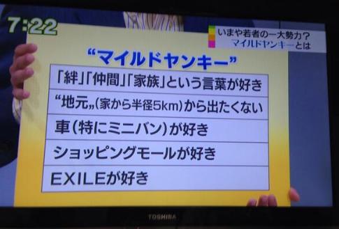共演NGも!? EXILEが業界人からダントツで嫌われる理由