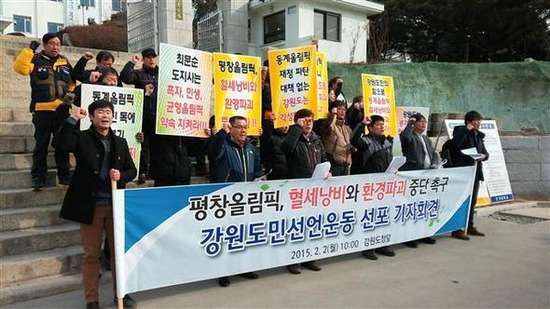 【速報】 韓国、平昌五輪の 日 韓 共 催 をＩＯＣに正式に申請ｷﾀ━━━━(ﾟ∀ﾟ)━━━━!! 在日韓国人が「韓国を助けろ」の大合唱でワロタｗｗｗｗｗｗ : あじあにゅーす２ちゃんねる-2chｱｼﾞｱﾆｭｰｽ-