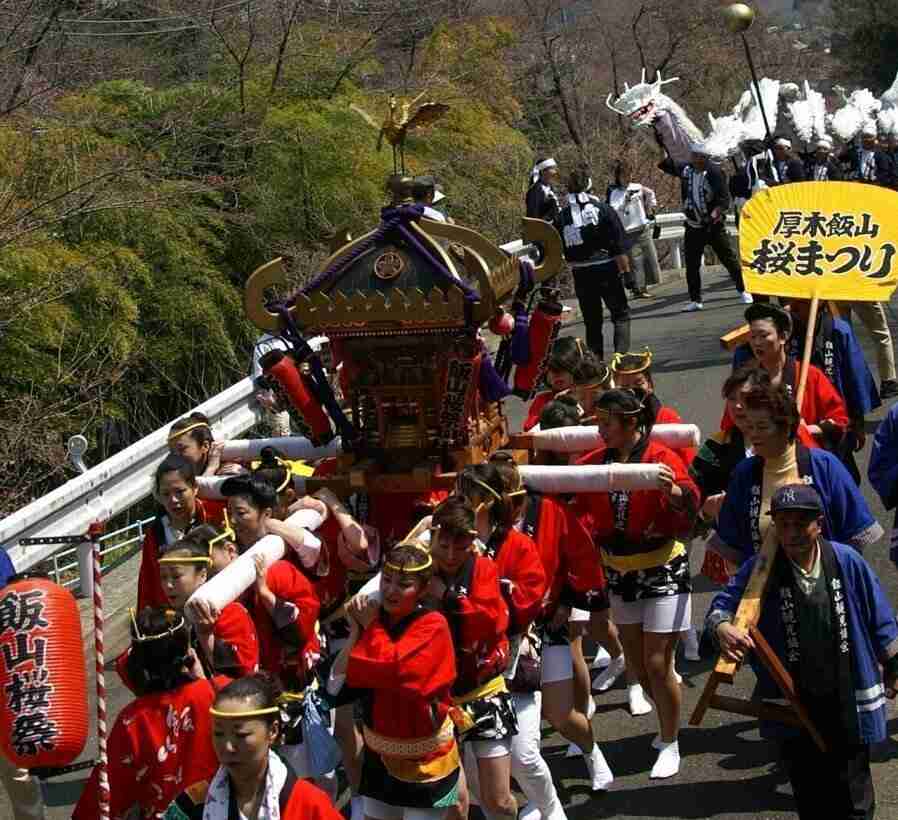 飯山観光協会 厚木市飯山温泉郷 あつぎ飯山桜まつり