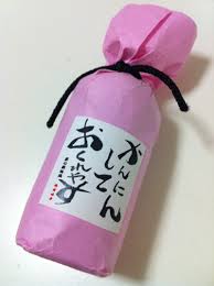 一味七味☆大好きさん☆