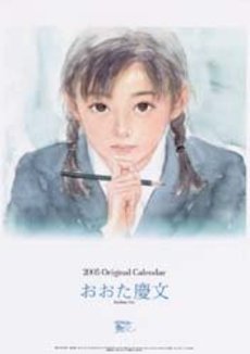 子供の頃にしていた妄想、想像を教えてください