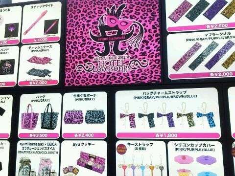 こんなのあったよ!ツアーグッズ!