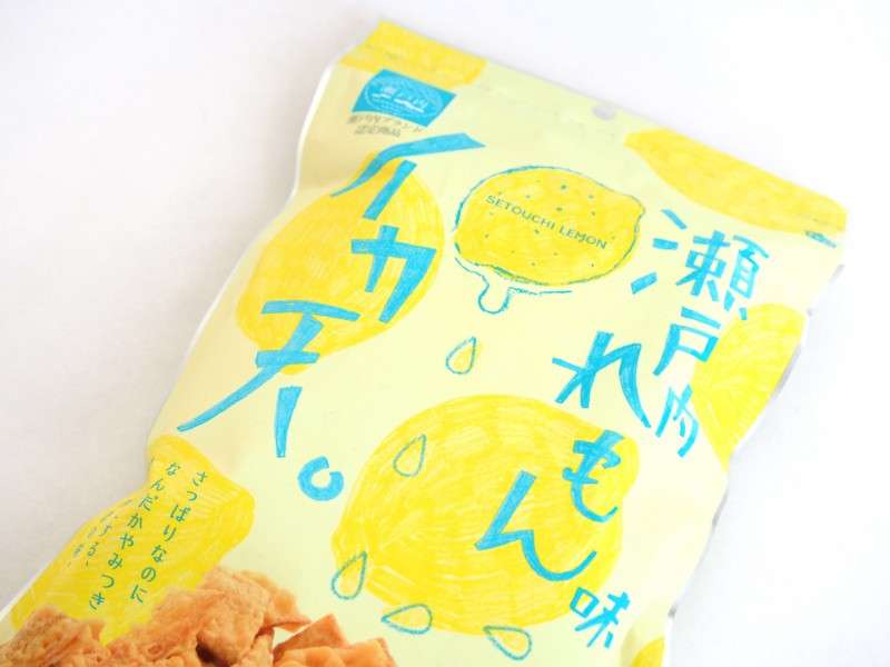 好きな乾き物のおつまみは?