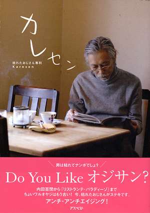 「1000年代の人」ってなんだよ！“2000年代生まれ”による出生年の感覚が話題に