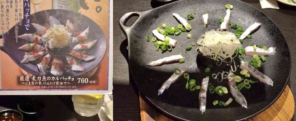    会計時にホットペッパークーポン出したら店員に「最初に出してくれないと料理の量を減らせないから困る」って言われて衝撃を受けた | netgeek