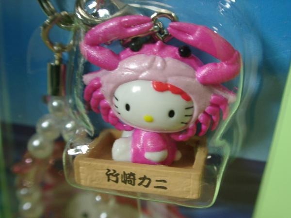 面白い・かわいいストラップを貼って行くトピ