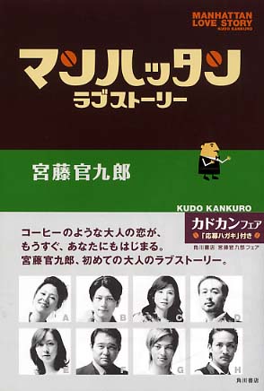 再放送してほしいドラマ・アニメ