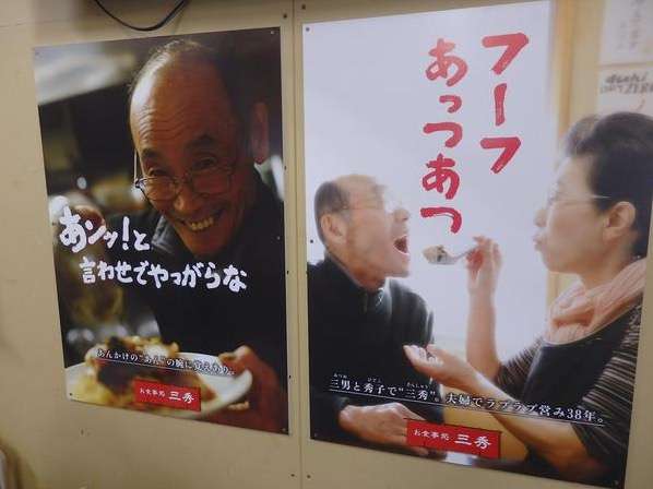 このセンス、刺さる！宮城県女川町のポスター厳選30