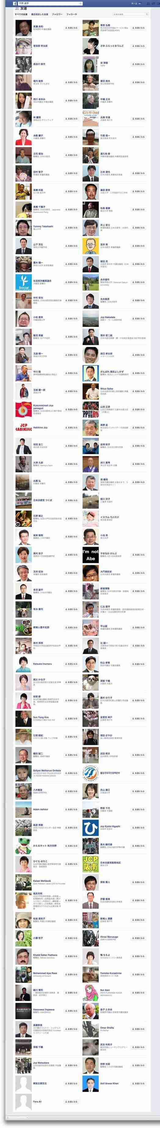 【兵庫5人刺殺】容疑者の父「息子が外出しているのを見たら110番通報してほしい」と近所に頼んでいた