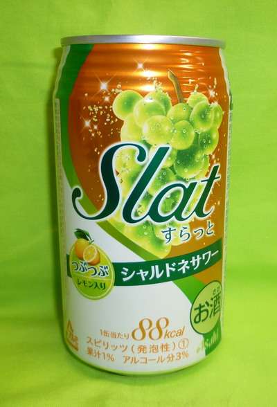 好きなチューハイ