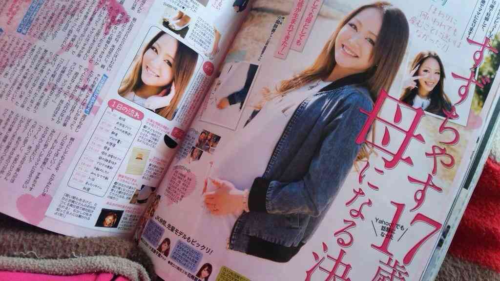 「Popteen」17歳モデルの“すずちゃす”こと小関鈴香、母になる決意 世間からの反響に本音