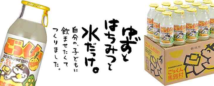 郷土料理・銘菓を紹介するトピ