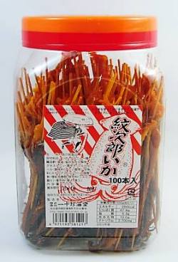 好きな乾き物のおつまみは?