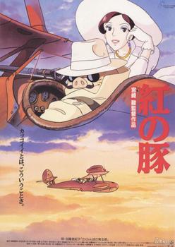 『大人カッコイイ』画像を貼るトピ