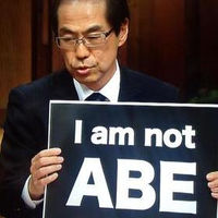 【古賀茂明生放送で暴露】古館伊知郎と激論動画（報道ステーション）緊張感MAXで本年最高のニュース番組 - NAVER まとめ