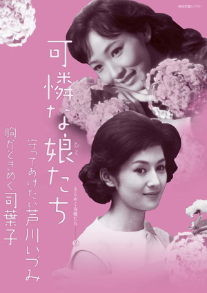 昭和を彩った美しすぎる女優のランキング