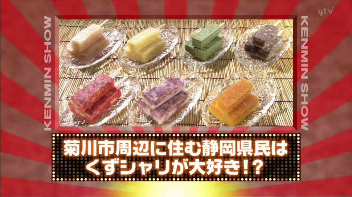 他県のあれを食べてみたい!