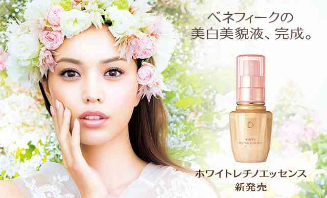 素敵な化粧品の広告を貼っていこう♪