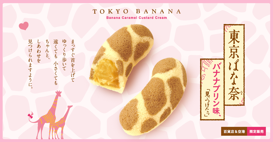 ホワイトデーにもらった意外なもの