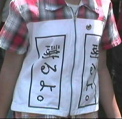 変なTシャツの画像トピ