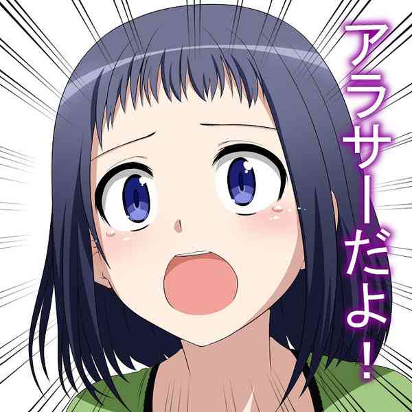 アラサーあるある