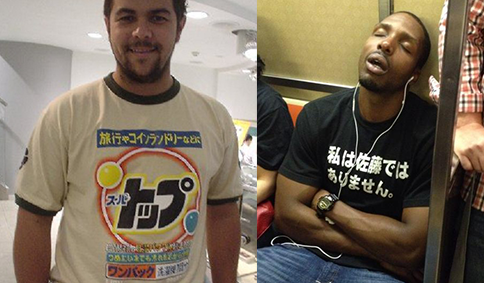 変なTシャツの画像トピ