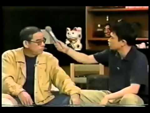 浜田のドツキに切れる野坂昭如 - YouTube