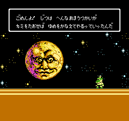 ファミコンを画像で懐かしむトピ