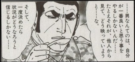 夫・彼氏が座りションをしている人！