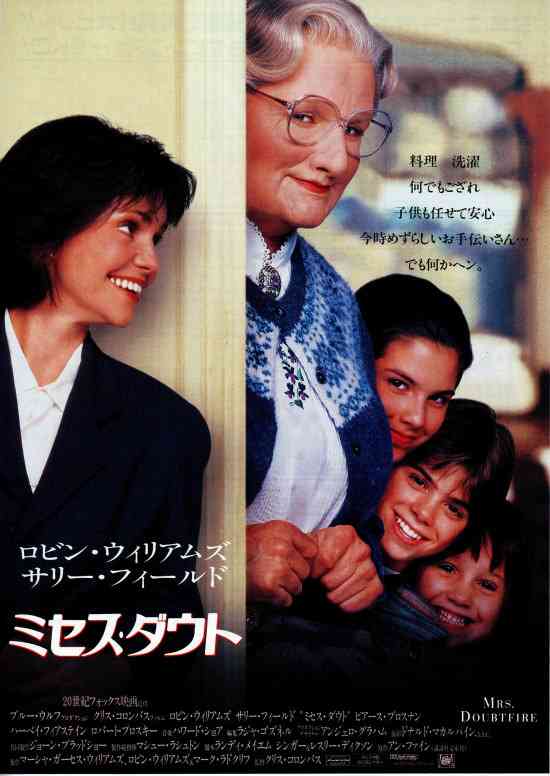 シッターさんに子供を預けるのは悪いことですか？