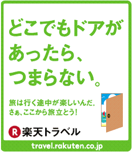 思わず笑ったキャッチコピーなど