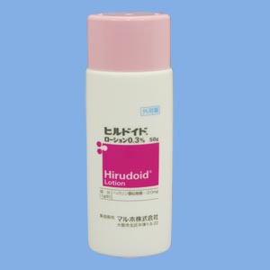 ヒルドイド使ってる方