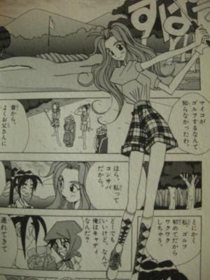 連載中に絵のタッチが変わった漫画