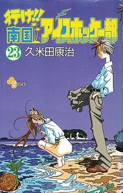 連載中に絵のタッチが変わった漫画