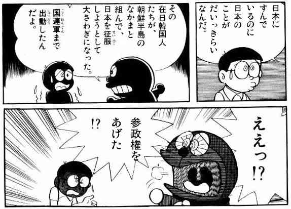 あなたは人種差別しますか？