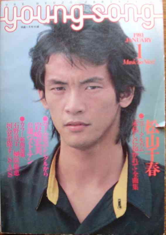 若い頃の美しさに驚いた芸能人
