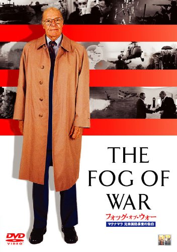 【動画】「如何に日本人虐殺の効率を上げるか？」〜マクナマラ元米国防長官の告白 THE FOG OF WAR〜:Birth of Blues