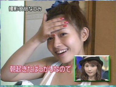 すっぴんが変わらないと思う芸能人は(´・ω・`)？