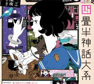絵が好きなアニメ（映画）