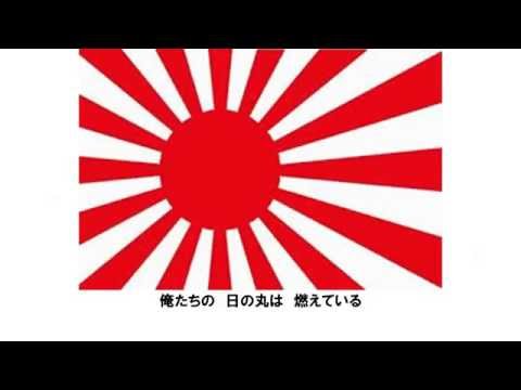 愛国戦隊大日本：朝鮮編 - YouTube
