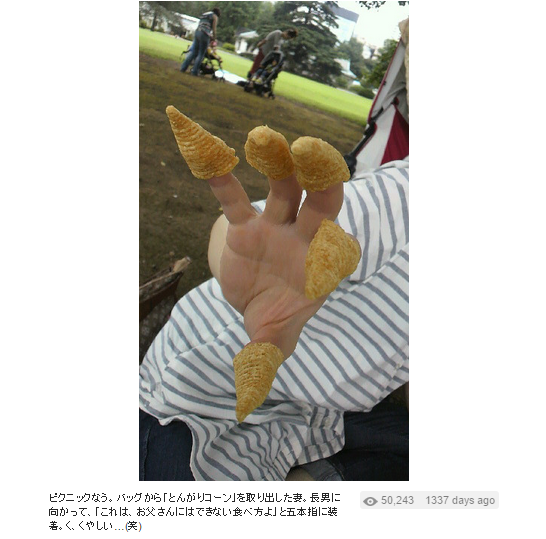 乙武洋匡氏 第3子長女誕生を発表「3児の父になるとは夢にも…」