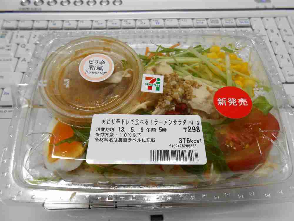 セブンイレブンで好きなもの