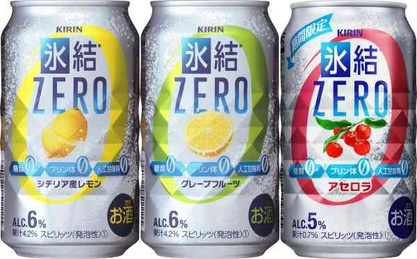 好きなチューハイ