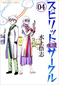 好きな漫画家は？