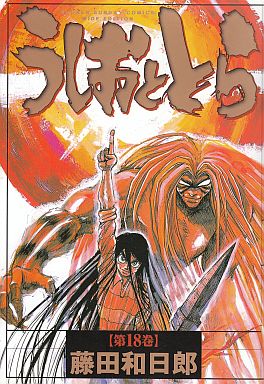 好きな漫画家は？